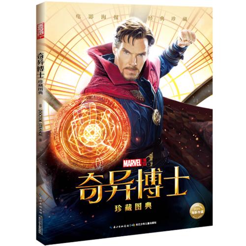 富兰滋大学本科offer